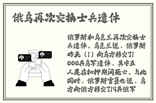 尖尖的**顶着薄薄的纱