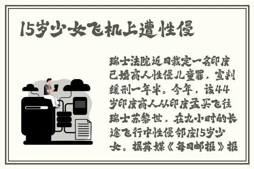 激荡大家庭大联欢