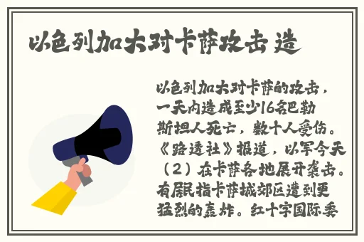 白丝校花 扒开美腿甜美