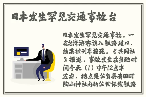 现爱在线观看