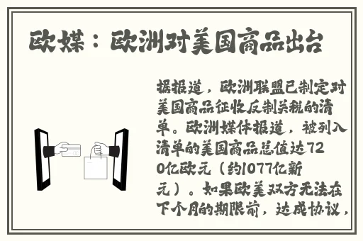 王者荣耀姬小满张嘴流眼泪图