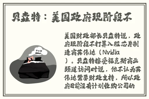 后营露营末增减