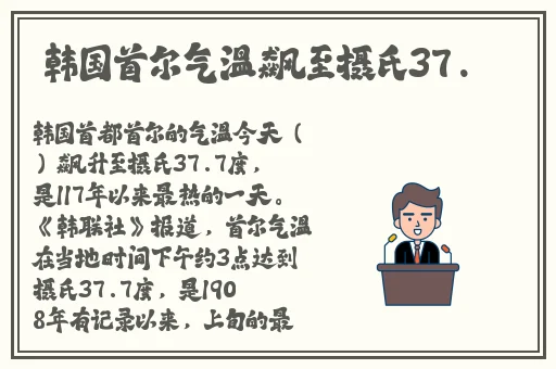 91精产国品一二三产区区