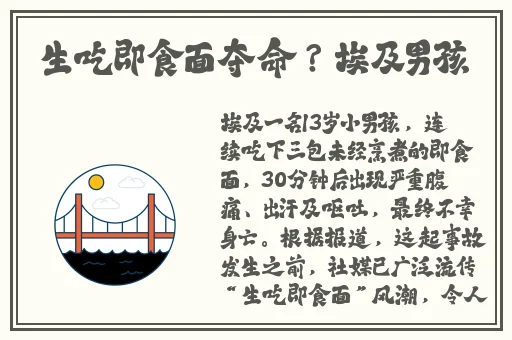 羞羞漫画免费官网入口