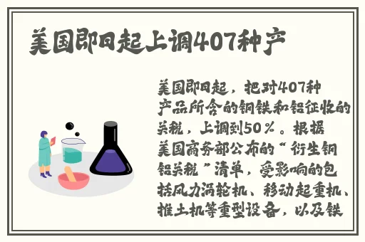 牛爷爷操小丽