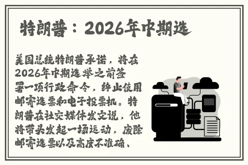 一个添上面一个 下