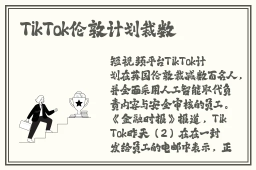 云缨巡街救阿离漫画天堂